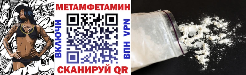 АМФЕТАМИН 98% МЕГА tor Нижнеудинск цены
