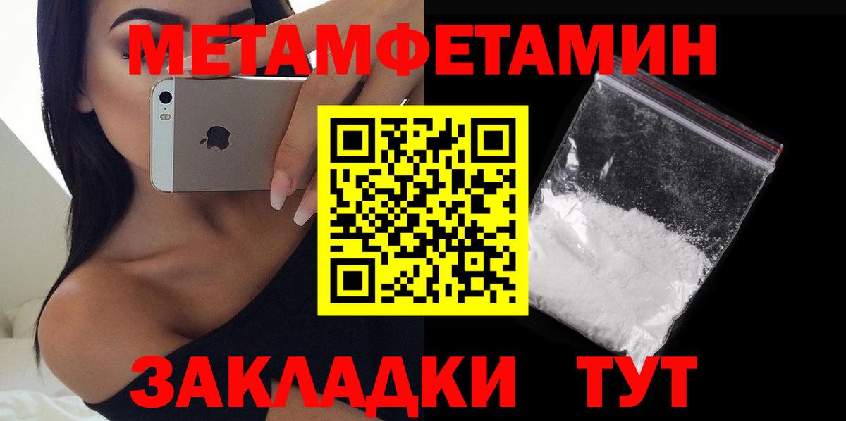АМФ 97% Нижнеудинск