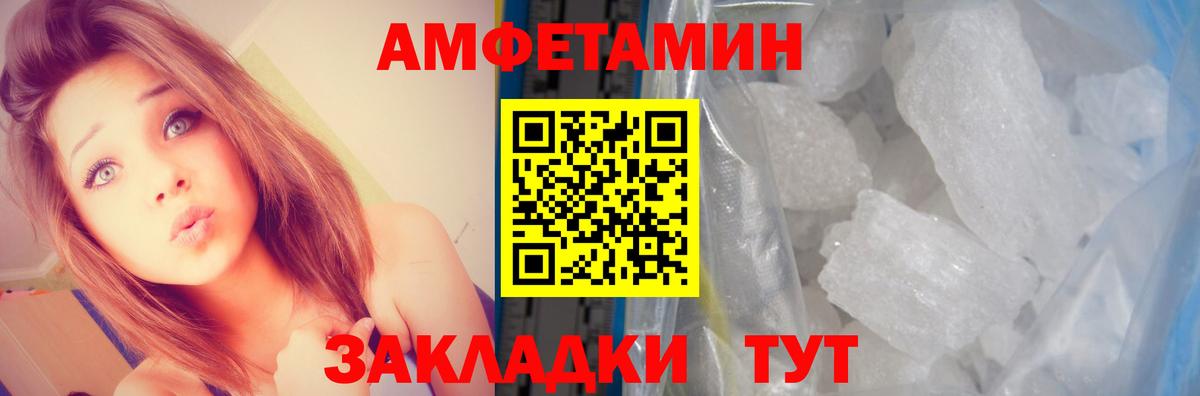 Нижнеудинск  АМФЕТАМИН  Вход с VPN  Amphetamine 98% 