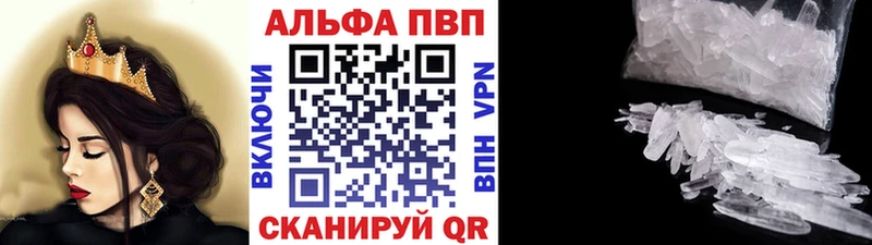 A-PVP Соль  ссылка на мегу ССЫЛКА  Нижнеудинск 