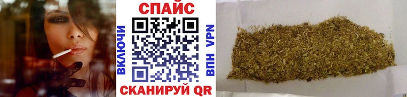 Бутират буратино  Нижнеудинск 