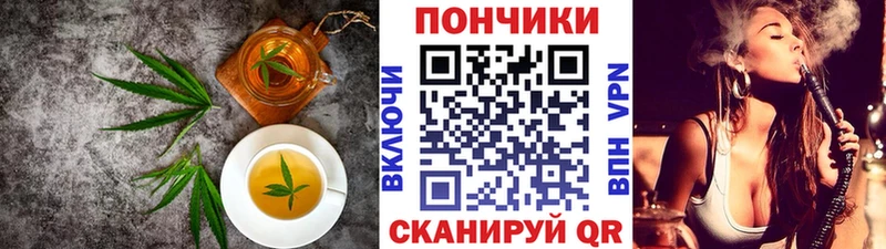 даркнет телеграм  Нижнеудинск  Canna-Cookies конопля 