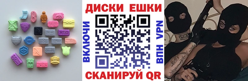 ЭКСТАЗИ бентли  наркошоп  Нижнеудинск 