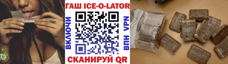 наркотики  блэк спрут ссылки  ГАШ индика сатива  Нижнеудинск 