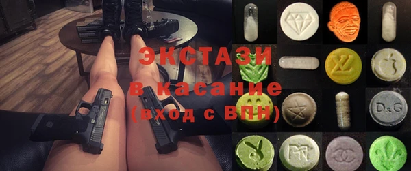 ГАЛЛЮЦИНОГЕННЫЕ ГРИБЫ Алзамай