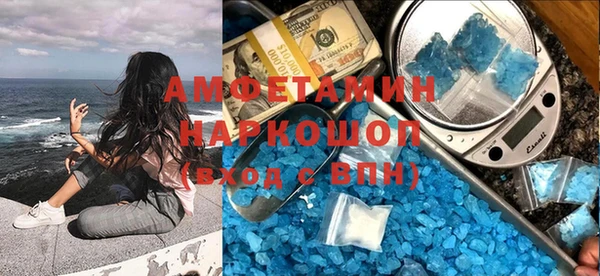 мефедрон VHQ Алексеевка