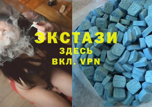 мефедрон VHQ Алексеевка