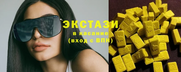 ГАЛЛЮЦИНОГЕННЫЕ ГРИБЫ Алзамай
