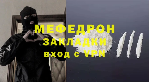 прущая мука Вяземский