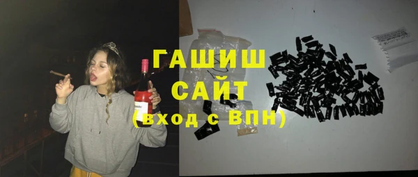 ГАЛЛЮЦИНОГЕННЫЕ ГРИБЫ Алзамай