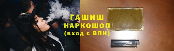 мефедрон VHQ Алексеевка