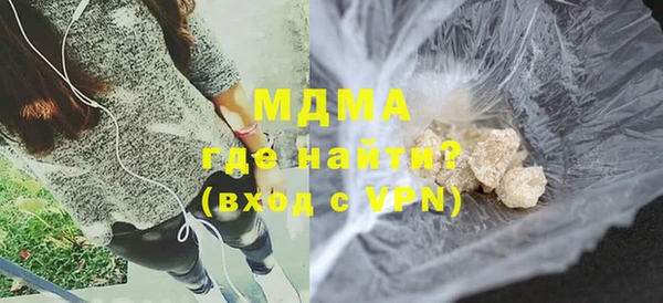 ГАЛЛЮЦИНОГЕННЫЕ ГРИБЫ Алзамай