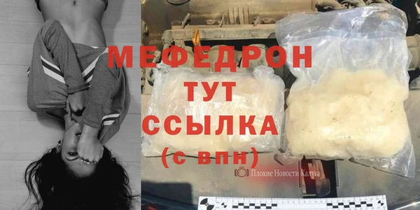 мефедрон VHQ Алексеевка