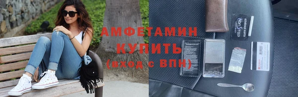 мефедрон VHQ Алексеевка