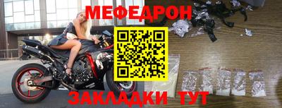 мефедрон Дубна
