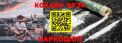 COCAINE Донецк
