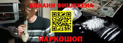 мефедрон Дубна