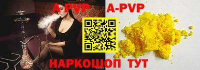 мефедрон Дубна