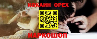 ALPHA PVP Донской
