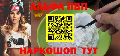COCAINE Донецк