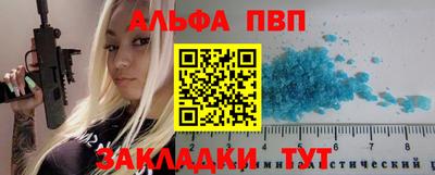 ALPHA PVP Донской
