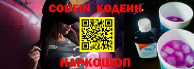 ALPHA PVP Донской