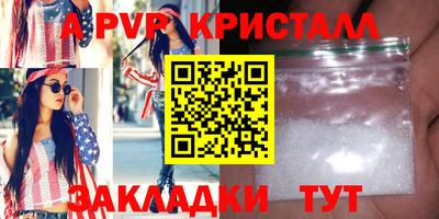 ALPHA PVP Донской
