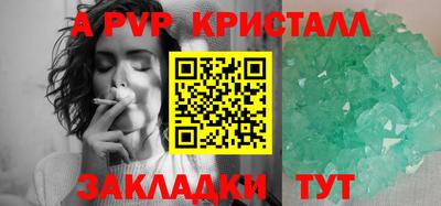 мефедрон Дубна