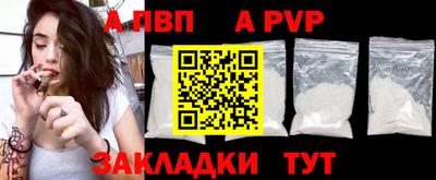 ALPHA PVP Донской