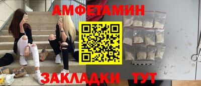 ALPHA PVP Донской