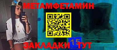 мефедрон Дубна