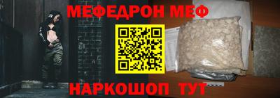 мефедрон Дубна