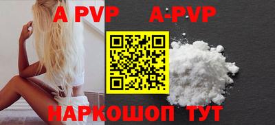 COCAINE Донецк