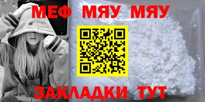 мефедрон Дубна