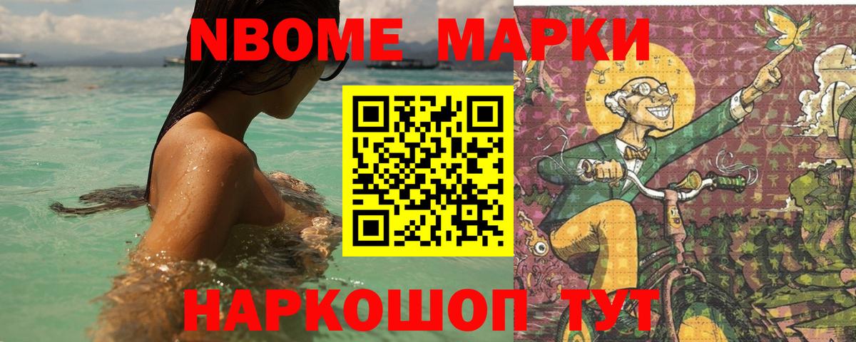 Нижнеудинск  LSD-25 экстази кислота  Вход с VPN  Лсд 25 экстази кислота 