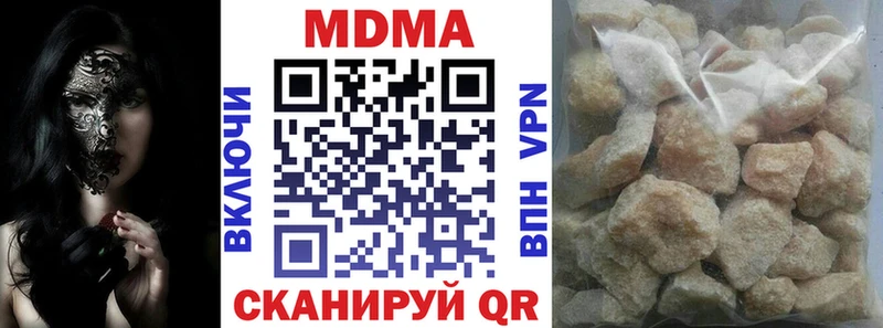 MDMA VHQ  маркетплейс наркотические препараты  Нижнеудинск 