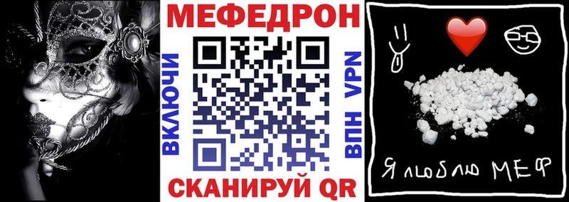 МЯУ-МЯУ кристаллы  mega ONION  Нижнеудинск 