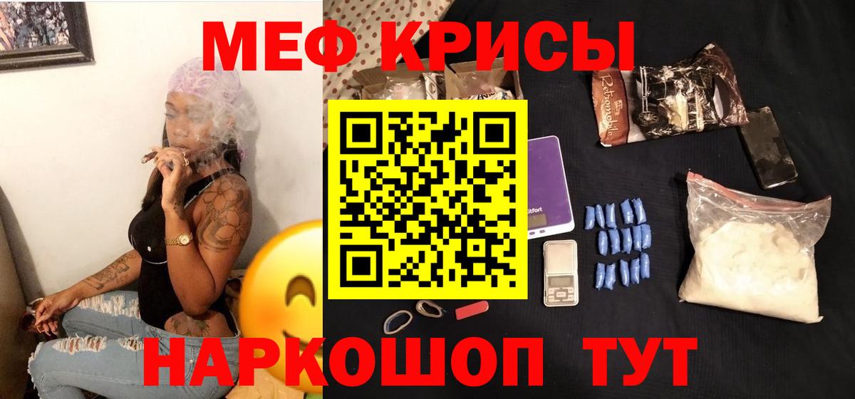 КОКАИН Нижнеудинск