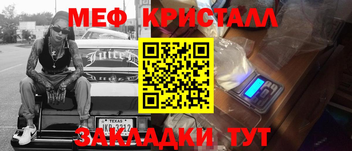 Нижнеудинск  МЯУ-МЯУ мука  МЯУ-МЯУ  Вход с VPN  МЕФ мяу мяу 