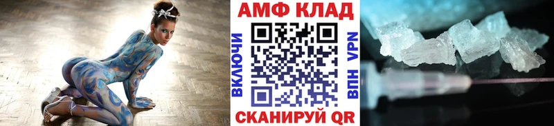 МЕТАМФЕТАМИН мет  Нижнеудинск 