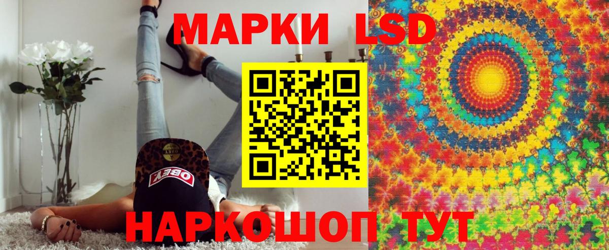 Наркотические марки 1,5мг  Вход с VPN  Марки NBOMe  Нижнеудинск 