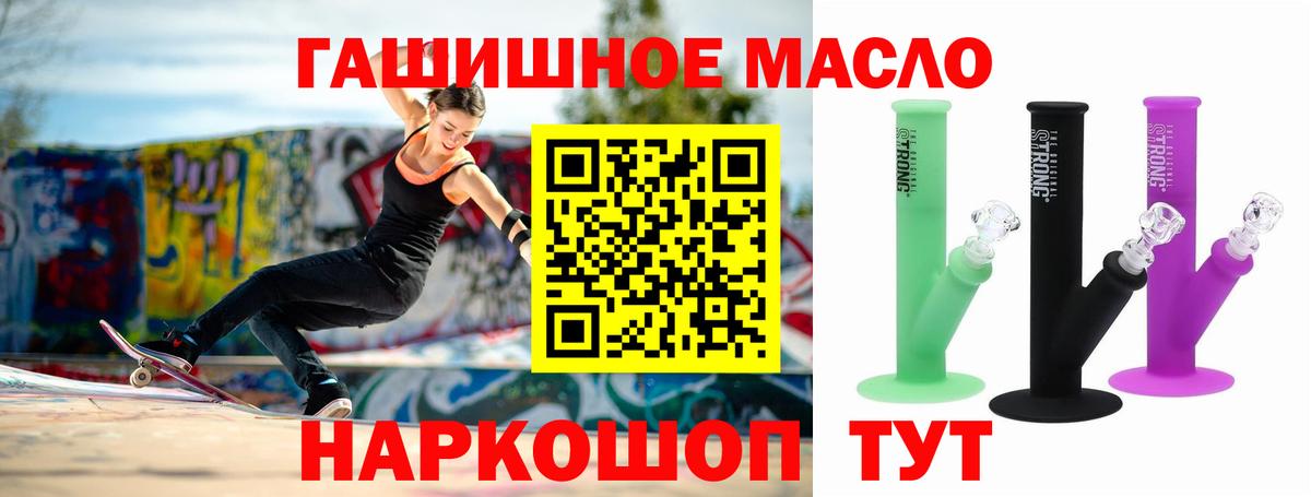 Гашиш  Кокаин  MDMA  Кодеин  Вход с VPN  COCAIN  Нижнеудинск  МЕФ кристаллы  Амфетамин кристаллы 