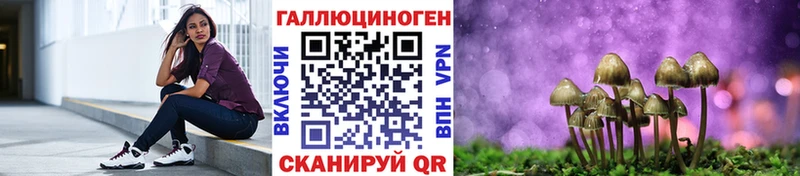 Псилоцибиновые грибы мухоморы  Нижнеудинск 