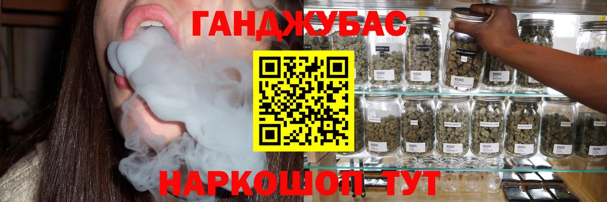 Каннабис ГИДРОПОН  МАРИХУАНА марихуана  Вход с VPN  Шишки марихуана семена  Нижнеудинск  Бошки Шишки AK-47 